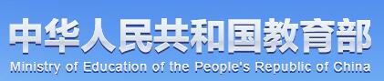 中共中央 國務院印發(fā)《深化新時代教育評價改革總體方案》